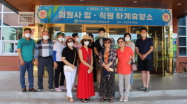 전남도회, 2022년도 하계휴양소 2곳 개소