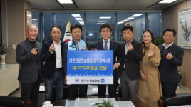 대구시회, 대구FC엔젤클럽에 후원금 기탁