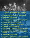 [창간특집] 자녀가 최대주주인 특수관계법인 설립해 제도 잘 활용하면 절세
