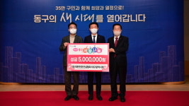 대구시회, 이웃돕기 성금·김치 잇따라 기탁