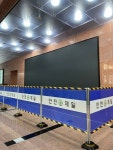 서울 전문건설회관, 대형 디스플레이로 새 단장