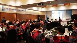 전문건설공제조합·동국대 '건설경영CEO과정' 1기 수료식 성료