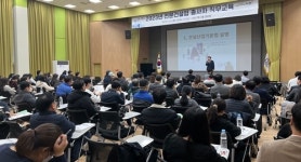 서울시회, 서초구 전문건설업 종사자 직무교육 실시