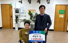 광주시회, 불우이웃돕기 성금 2200만원 전달