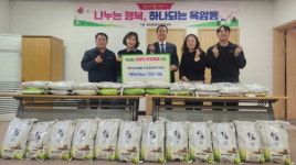 전남도회, 옥암동행복복지센터에 사랑의 후원물품 전달