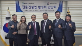충북도회, 김용길 충북조달청장과 전문건설 활성화 제고 간담회 개최