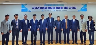 인천시회, 인천종합건설본부에 지역업체 하도급확대 건의