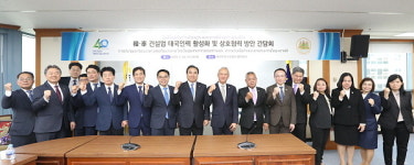 한국건설안전기술사회 원격평생교육시설 | "태국은 최대 4개 건설 전문기술 습득 지원···송출 전엔 안전교육 실시"