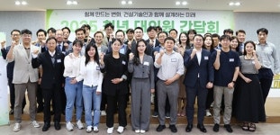 건설기술인협회, 청년 대의원 간담회 개최 