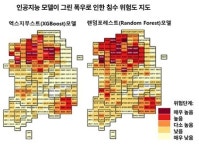 장마철 폭우피해 줄일 건설기술 잇달아 개발