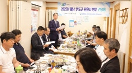 전남도회, 해남·완도군 회원사와 간담회 개최