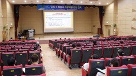 전남도회, 2025 회원사 직무역량 강화교육 개최