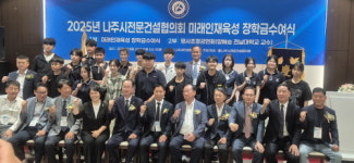 전남도회, 나주시협의회와 나주지역 청소년에 장학금 1000만원 전달