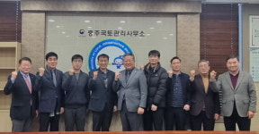 충북도회, 충주국토관리사무소와 간담회···지역 건설산업 활성화 모색