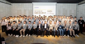 전문건설업계 미래 이끌 차세대 경영인 한자리에···전건협, 2기 제2차 국내연수 성료