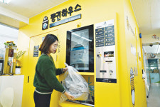 편의점의 무한 진화… 택배 받는 것도 돼요