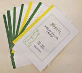 어르신들 힘들게 산 과정 알게 돼 존경해요