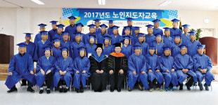 교육내용·시설 만족… 배운 대로 실천할 것