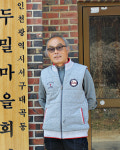 때론 텃세에 시달리고 경로당 살림 도맡아 힘들지만 살맛 나요