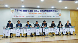 청능사협회 보청기 관리 청능사에 맡겨야  의사 협회  청력 업무는 의료기관서 할 일