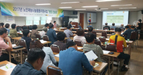 대한노인회 재능나눔활동지원사업 현장간담회
