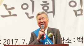 이중근, 제17대 대한노인회장 당선
