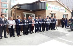 대한노인회 대전 중구지회, 유평경로당 신축 개관식