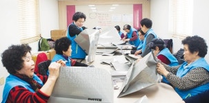 경기 고령친화마을 1호 성남 산성동을 가보다