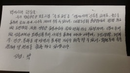 [경기 일산서구] 반석경로당 백세시대 화이팅!