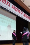 대한노인회 서울연합회 미세먼지 저감촉구 결의대회 및 70·80 환경공해방지 봉사대 발대식 가져