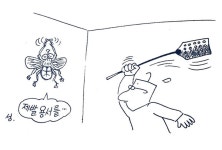 [21]      파리의 손·발 비벼대기