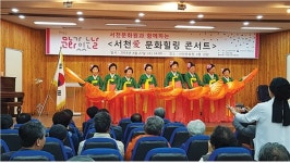 대한노인회 충남연합회 서천군지회 한마음자원봉사클럽 80세 어르신의 춤동작에 경로당 노인들 매혹 당해요