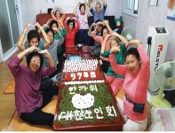 [우리 지회 자랑 ⑧ ] 충북 청주시 상당서원구지회 수재현장 복구 봉사 통해 사회에 기여하는 노인상 보여줘
