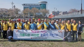 [우리 지회 자랑 ⑫ ] 대한노인회 충남 서산시지회 시니어클럽·노인전문상담기관 위탁 운영하는 드믄 사례
