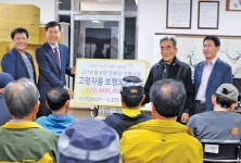 한빛원자력본부, 노인회 법성면분회에 보행보조기 전달