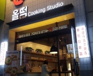 BBQ올떡, 분식시장 새 강자로 급부상