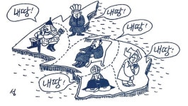 [44]   국왕이 대지주