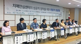 치매안심센터, 조기 검진만 하다 끝난다
