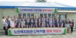 [우리 지회 자랑 22 ] 대한노인회 제주 제주시지회 일본 노인 단체와 자매결연 맺고 매년 상호 방문