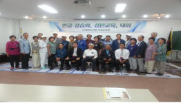 [우리 지회 자랑 24 ] 대한노인회 전남 곡성군지회 우리 군 노인복지서비스, 뛰어난 자연환경만큼 최고!