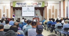 대한노인회 각 연합회에 부는 웰다잉교육 바람
