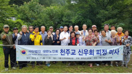 대한노인회 천주교신우회 가평서 피정 미사