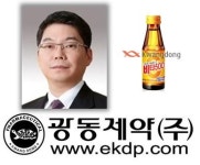 광동제약, 바람앞에 놓인 등불처럼 위상 흔들