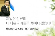 제일약품, 전성분 표시 앞두고 의약품 밀어내기 의혹