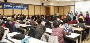 고양 일산동구보건소, 경로당 어르신 60여명 대상 통뼈교실 운영… 통뼈교실 참여 8달만에 통뼈됐어요