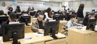 서울 금천구 어르신 스마트 과거시험 현장, 컴퓨터‧스마트폰 교육 후 활용 능력높여