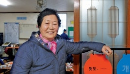 노인에게 새로운 삶 주는 노인의료나눔재단 무릎인공관절수술 지원사업