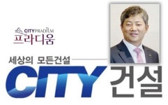 시티건설 중흥S클래스 임대분양자격에 이중잣대...분양전환 앞둔 입주민 분통