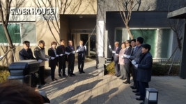 대한노인회 인천 남동구지회 호반베르디움아파트경로당 개소식