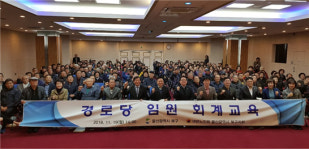 [우리 지회 자랑 41 ] 대한노인회 울산 북구지회 경로당 128개에 노인대학 3곳… 교육 강화